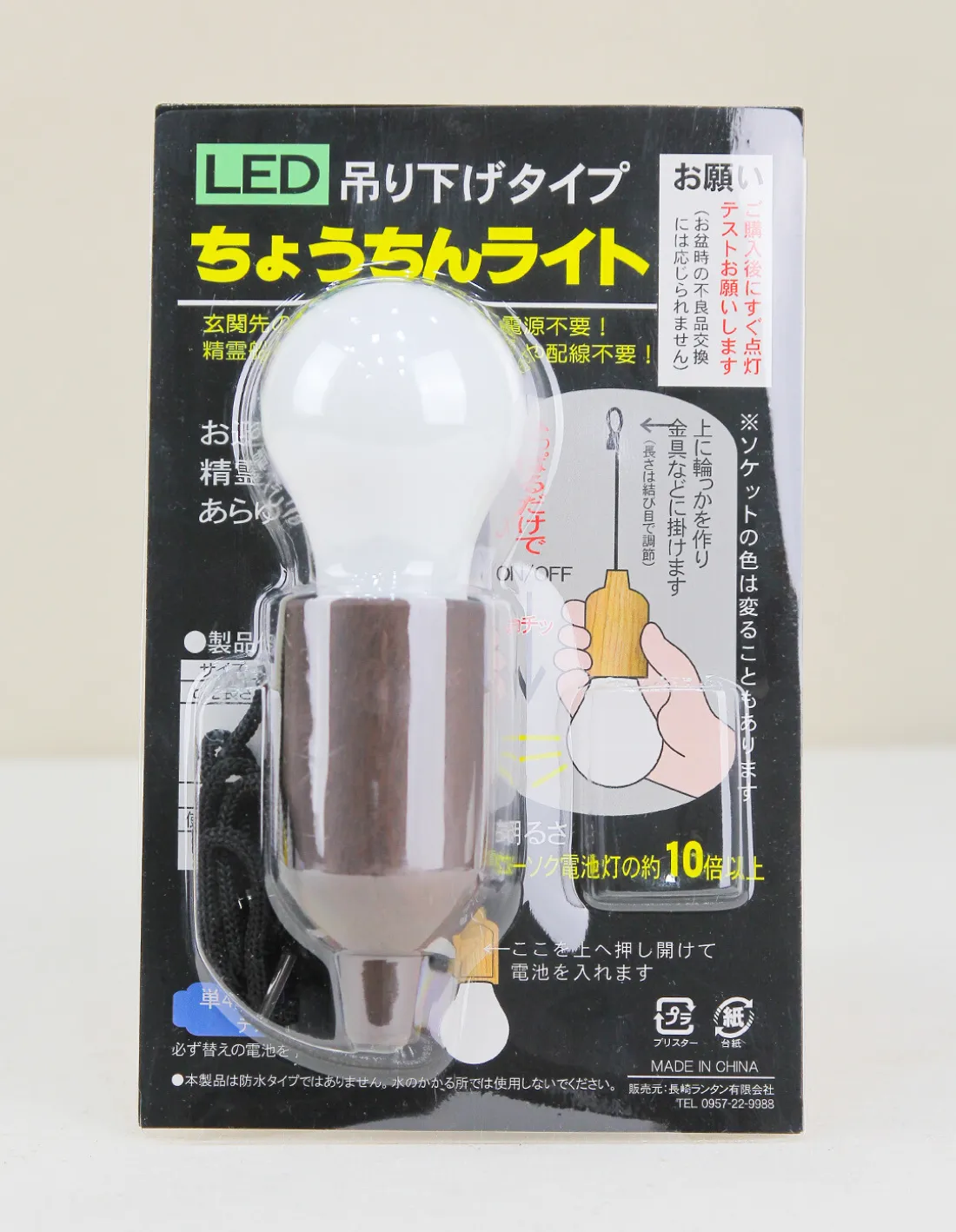 Focos Led con Interruptor cordón para Colgar (lleva Piilas)